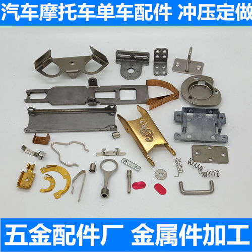 精密冲压 驱动汽车配件、家具五金与汽车用品的制造核心